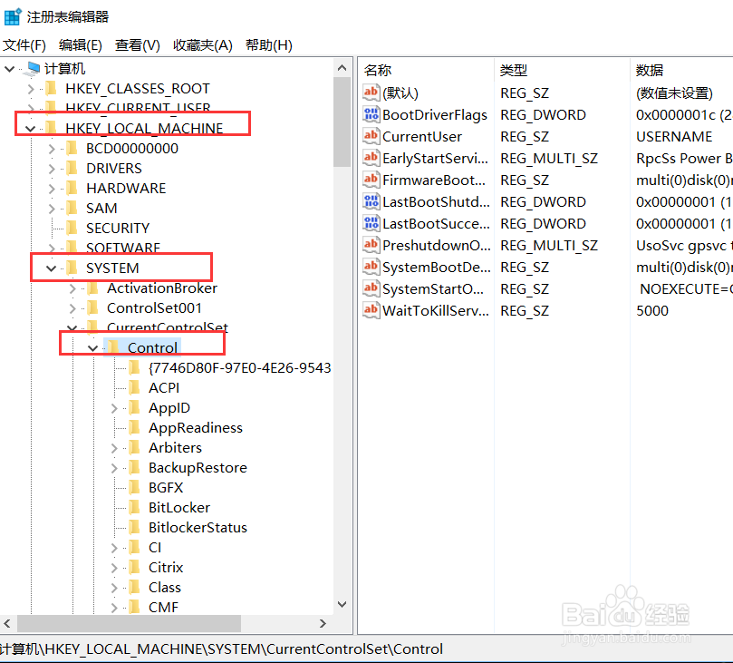 Win10系统怎么延长锁屏图片显示时间
