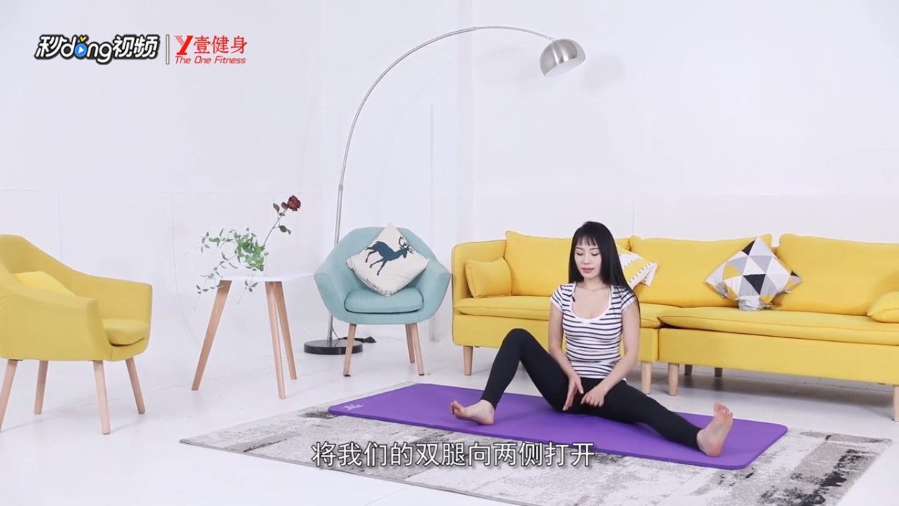 骨盆力量加强瑜伽怎么做