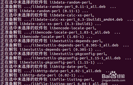 Ubuntu:Shutter截图软件的安装