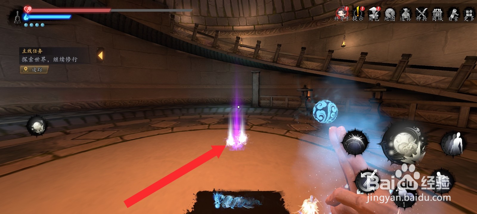 捕盗行纪如何获取到紫色的蟠龙护腿