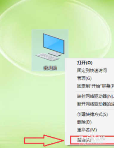 <b>win10怎么关闭虚拟内存</b>