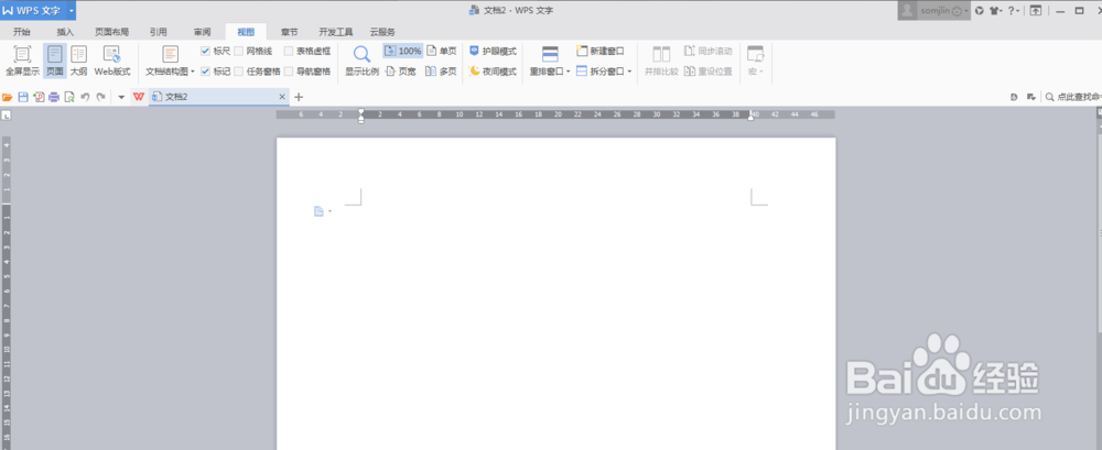2018最新版wps文字，如何输入“√”号。