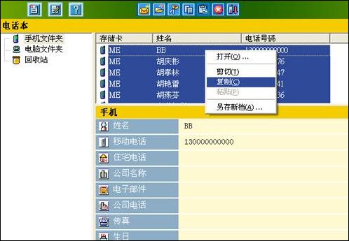 OPPO A103/A109手机玩机技巧