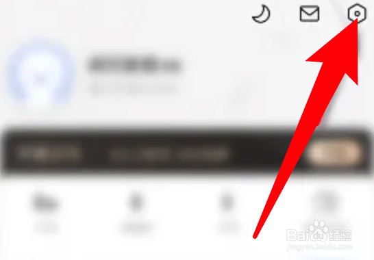 咪咕阅读怎么更换个性主题