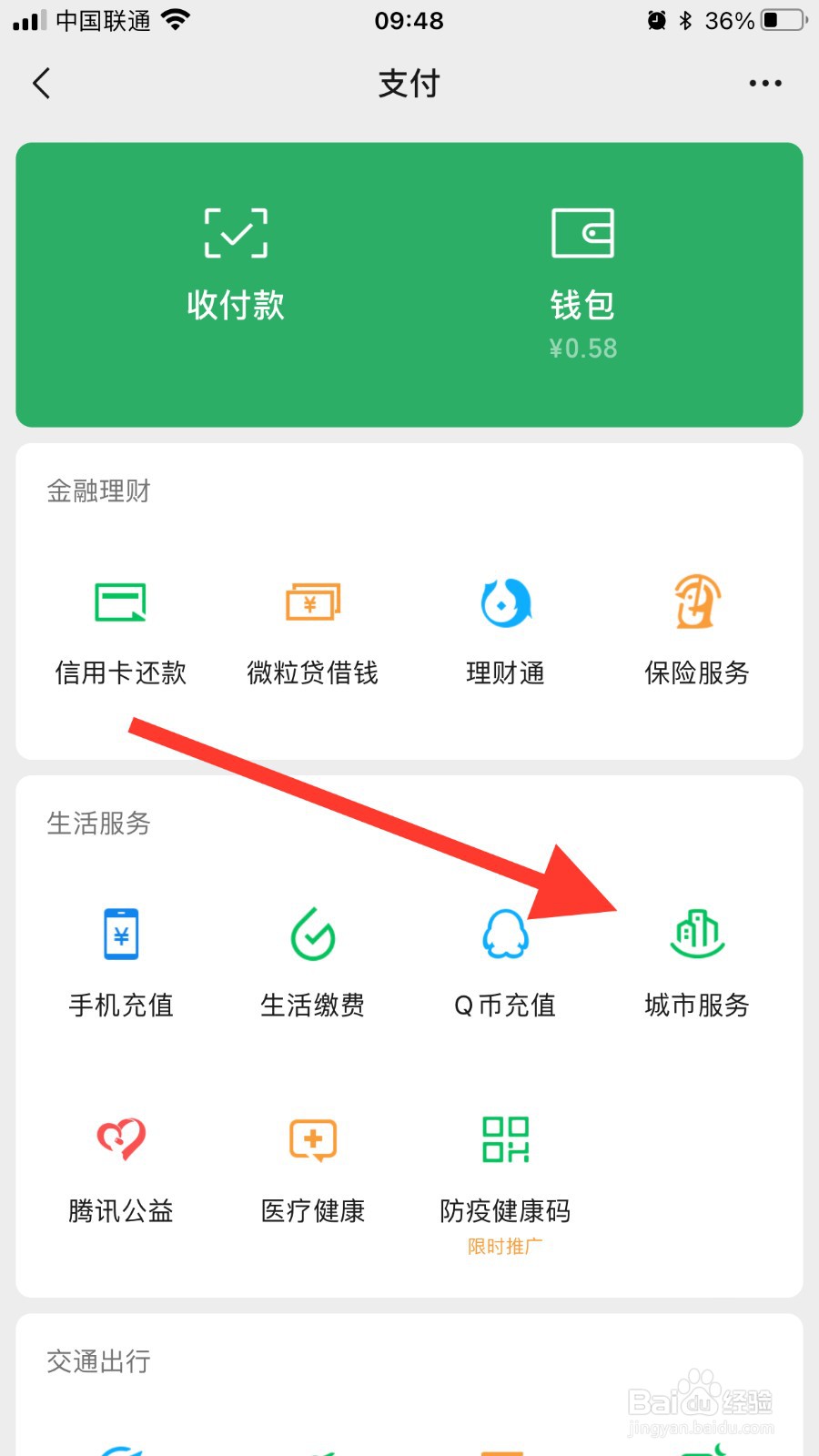 辞职回家了社保怎么办