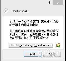 win8下玩红警黑屏的另一种解决方法