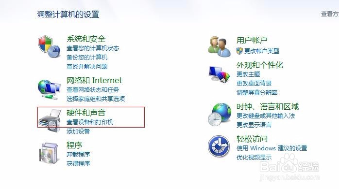win7系统中根据IP添加网络打印机