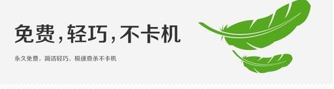 百度杀毒好用吗——百度杀毒更快,更安全