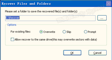 怎样恢复被删除的文件