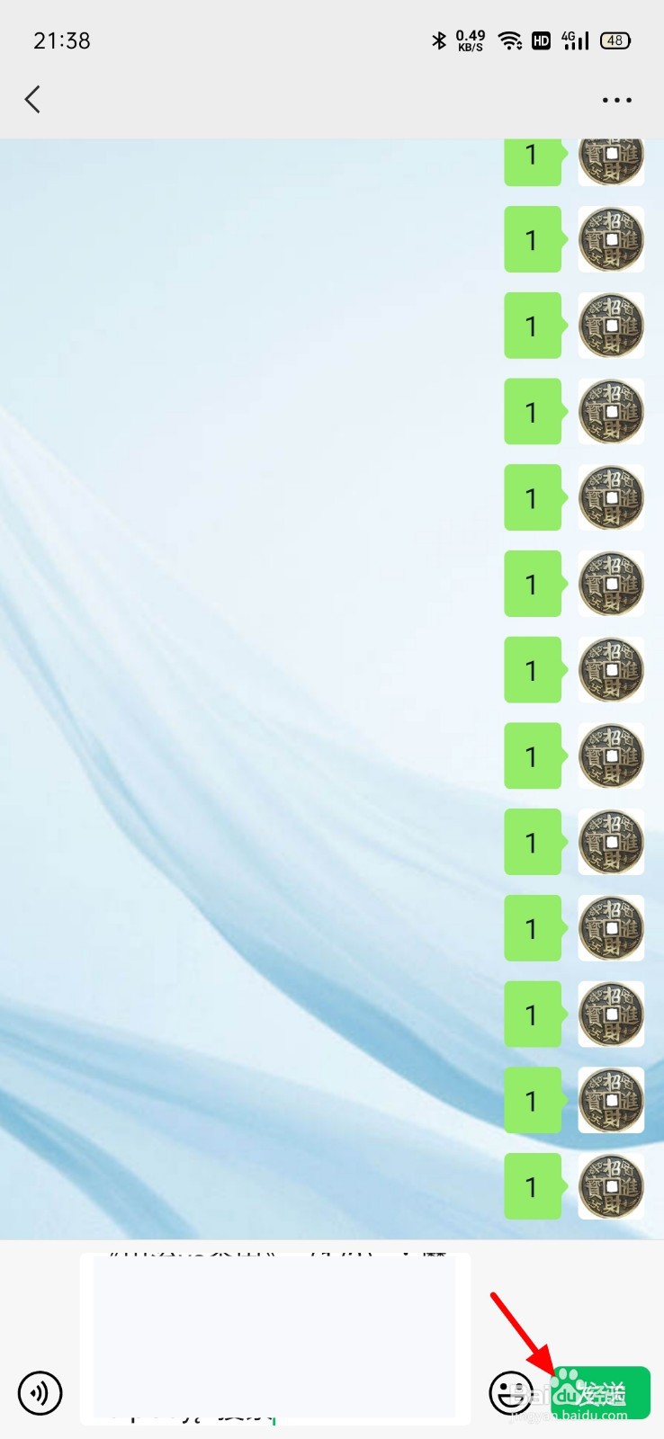 抖音怎么发不了微信好友
