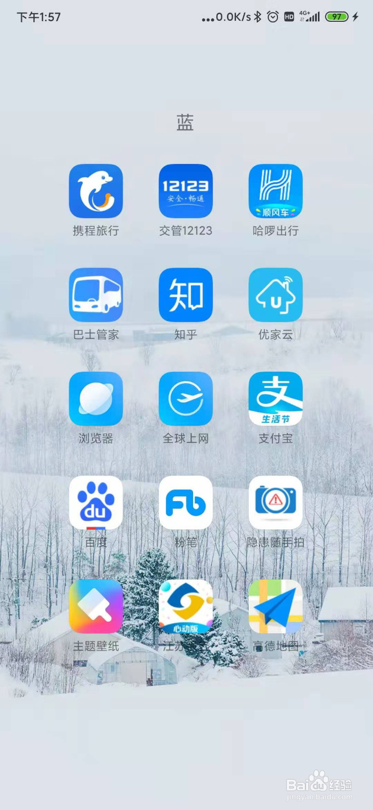 如何查看支付宝2019年账单