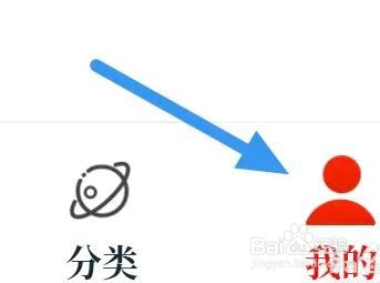 红豆小说app是如何关闭听书自动购买选项