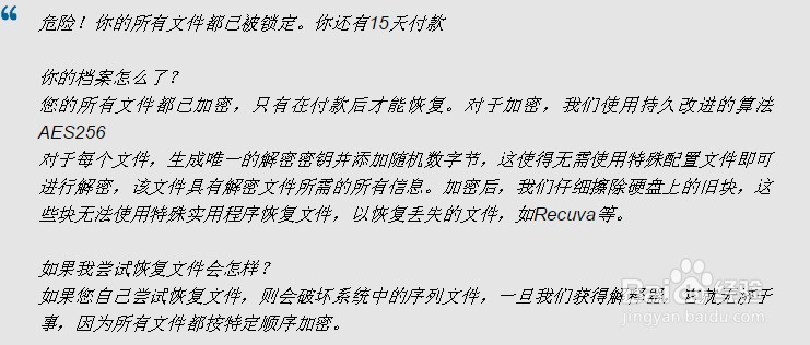 .DGslk41gL勒索病毒如何解密？
