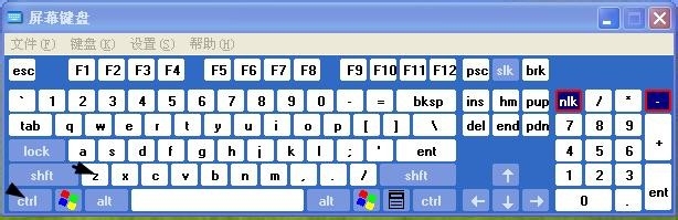 电脑上常用的快捷键