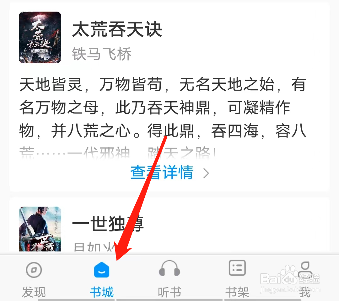 笔趣阁怎样查看女生悬疑类型小说