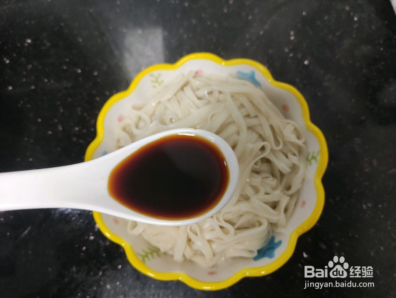 葱油拌面的做法