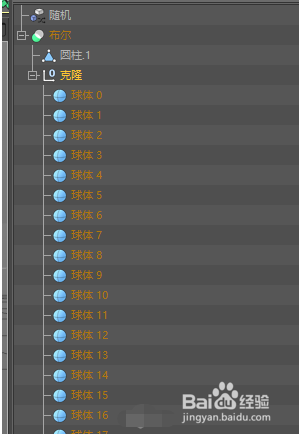 超简单的C4D奶酪制作