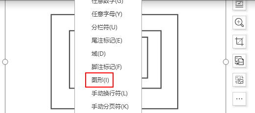wps文字怎么查找图片？