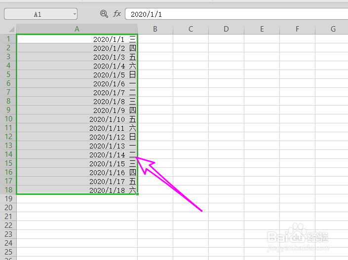 wps表格怎么在日期中插入星期