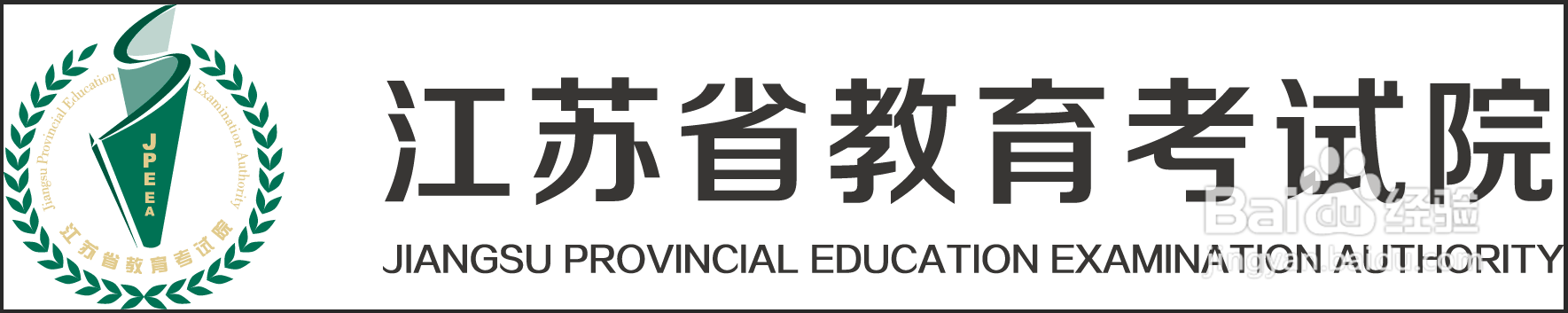 教资面试取消报名费怎么退