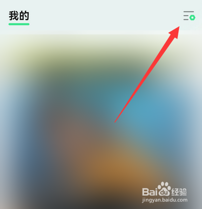 手机qq音乐铃声管理在哪