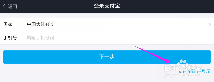 轨迹幻想如何充值VIP轨迹幻想VIP攻略
