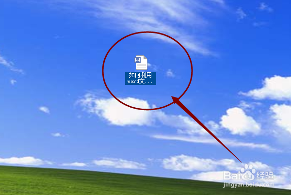 如何利用word文档给文章计数以及翻译?