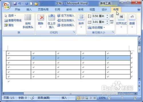 Word2007表格合并单元格的方法