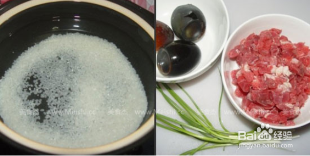 教你做皮蛋牛肉粥