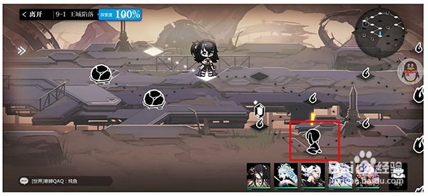 灵魂潮汐9-1怎么过？