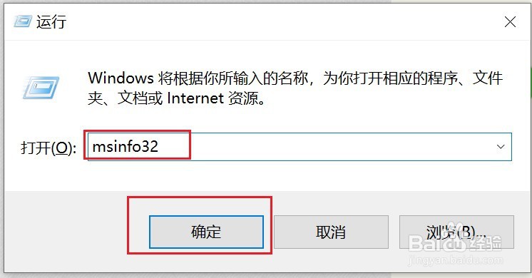 如何查看自己电脑硬盘是GPT还是MBR分区?