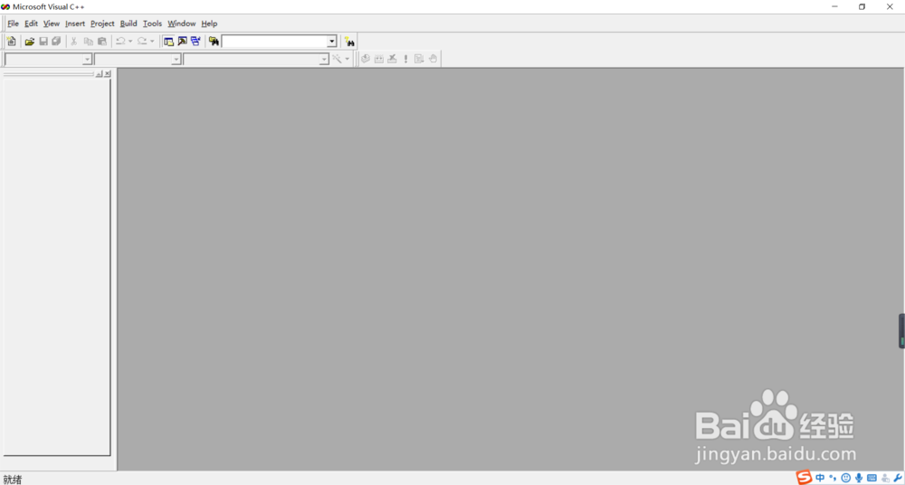 关于C++的简易安装方法