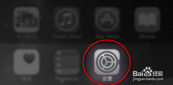 iphone11手电筒怎么打开