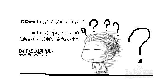 如何学好高中数学呢