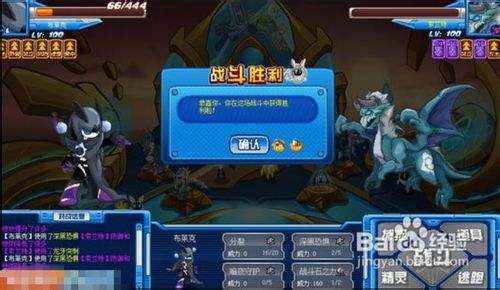 赛尔号布莱克特训在哪?赛尔号布莱克特训怎么做
