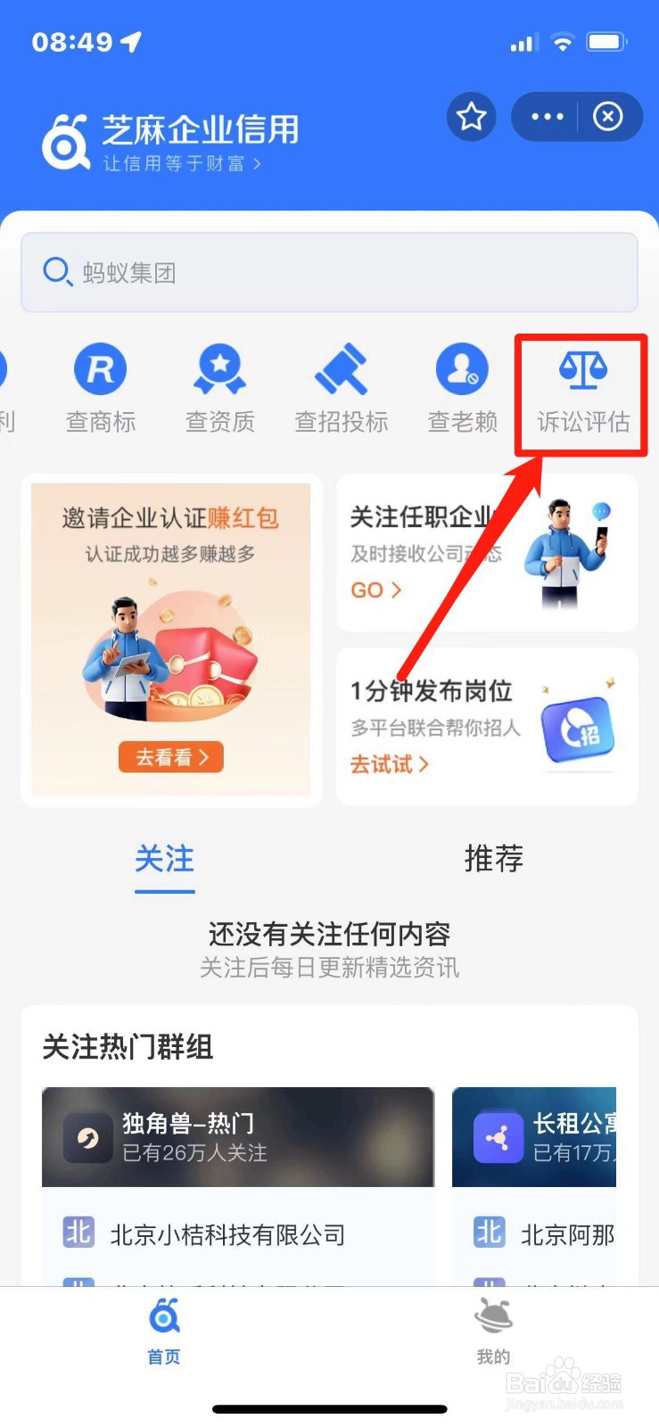 夫妻双方离婚孩子抚养权怎么判