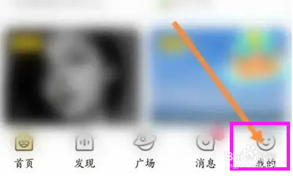 戏鲸app如何设置允许跟房功能？