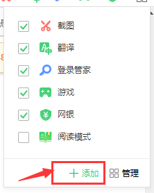 网页上的视频怎么下载【基础版】