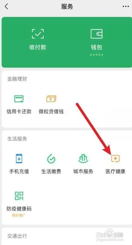 痔疮手术医保怎么报销