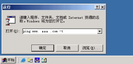 如何做域名的泛解析