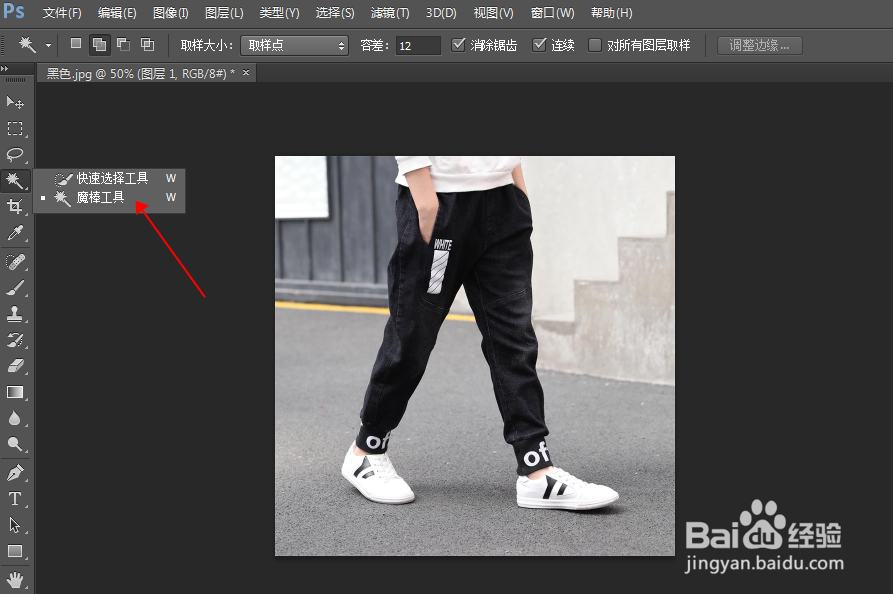 ps入门--史上最全扣白底图