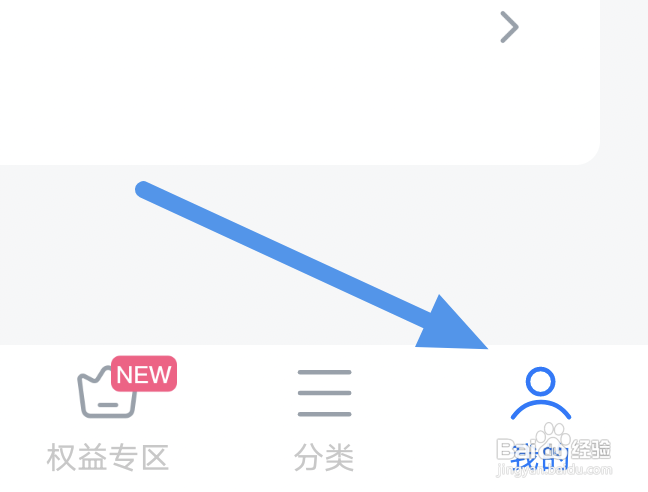 看看影视大全APP怎样开启青少年模式选项