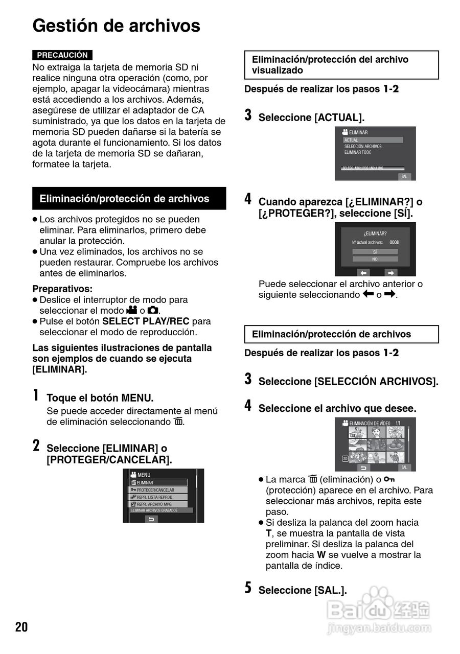 胜利GZ-MS100数码摄像机使用说明书:[6]