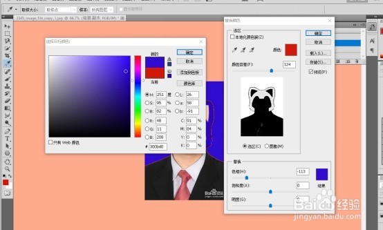如何在PS中换背景图片