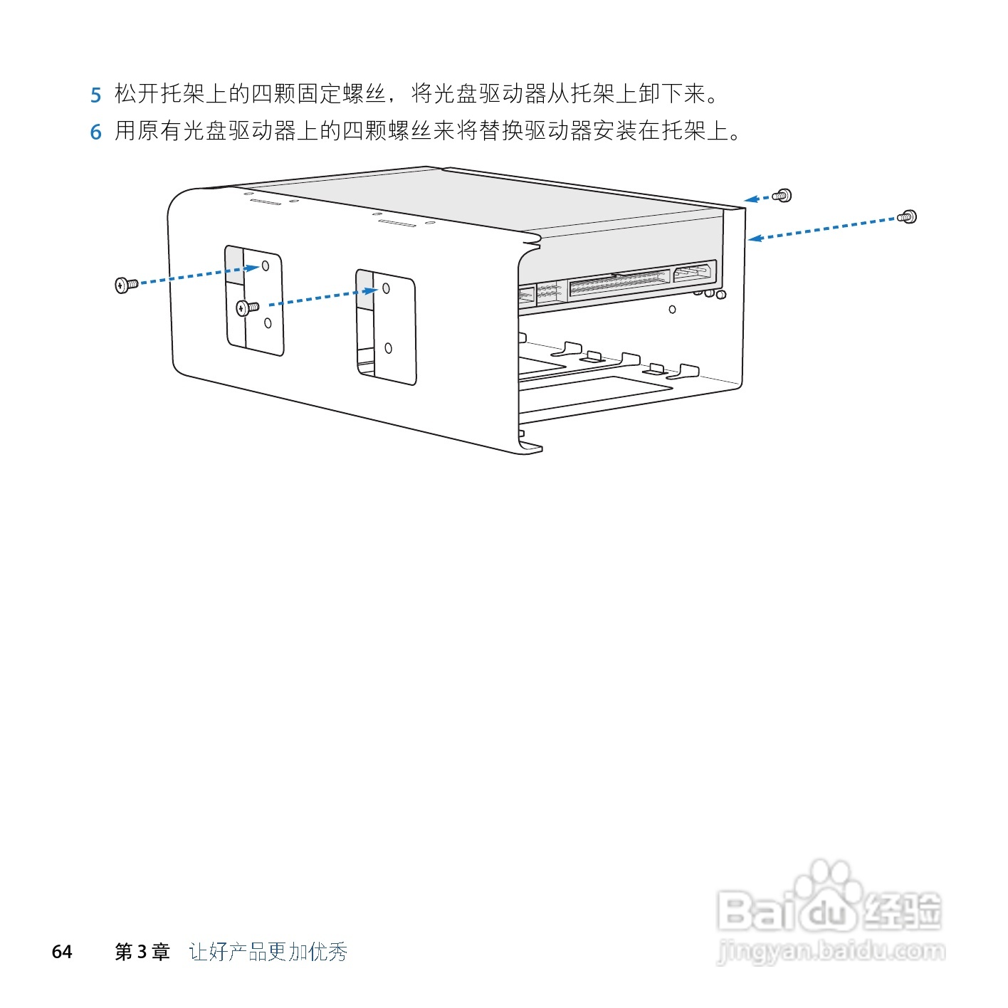苹果Mac Pro电脑简体中文版说明书:[7]