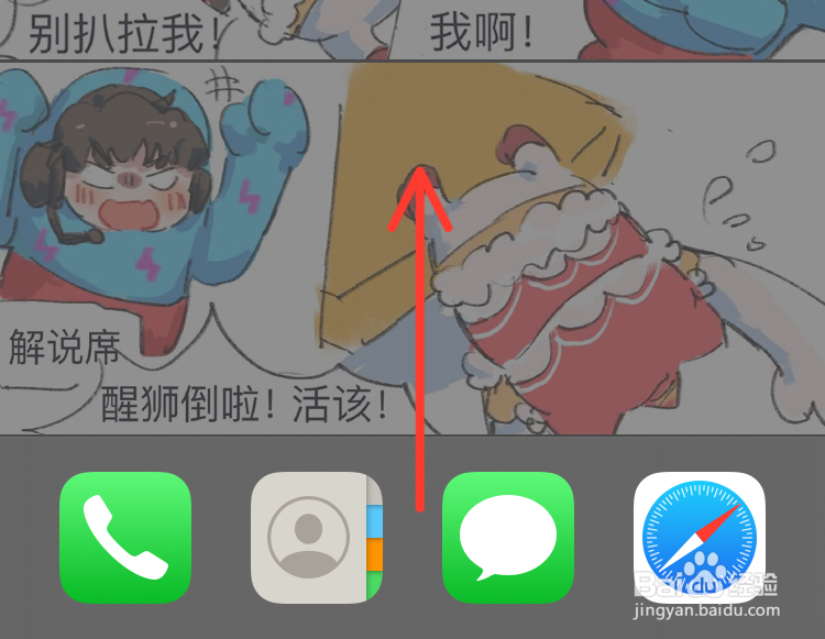 苹果手机怎么投屏