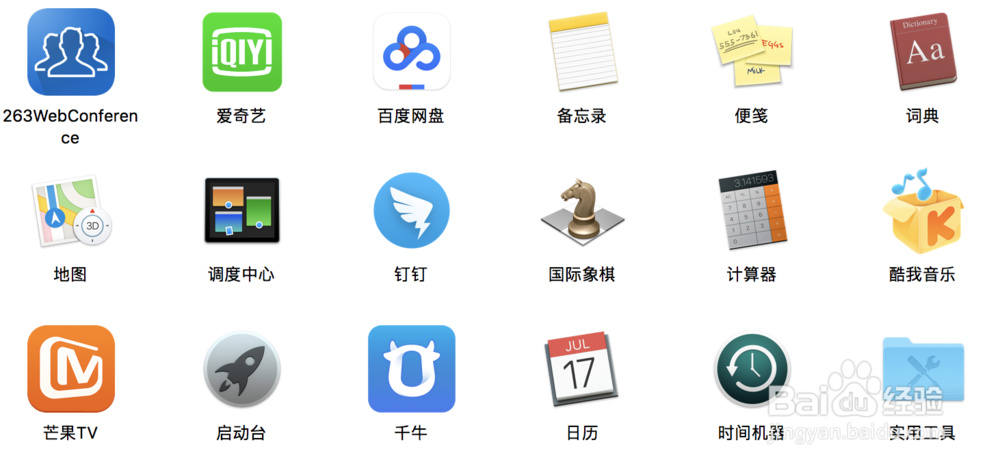 苹果电脑怎么下载千牛工作台