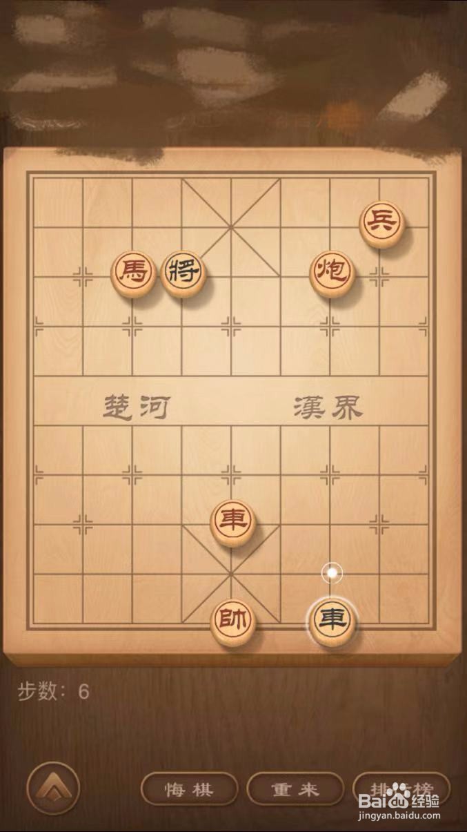 天天象棋大年初三的【残局挑战】161期破解方法