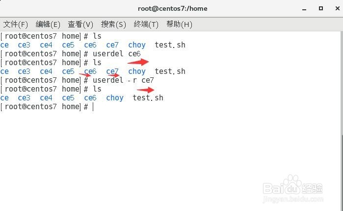 linux系统中如何修改账户及组