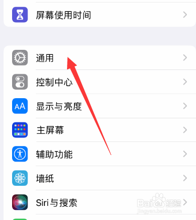 苹果手机跳屏不受控制是怎么回事
